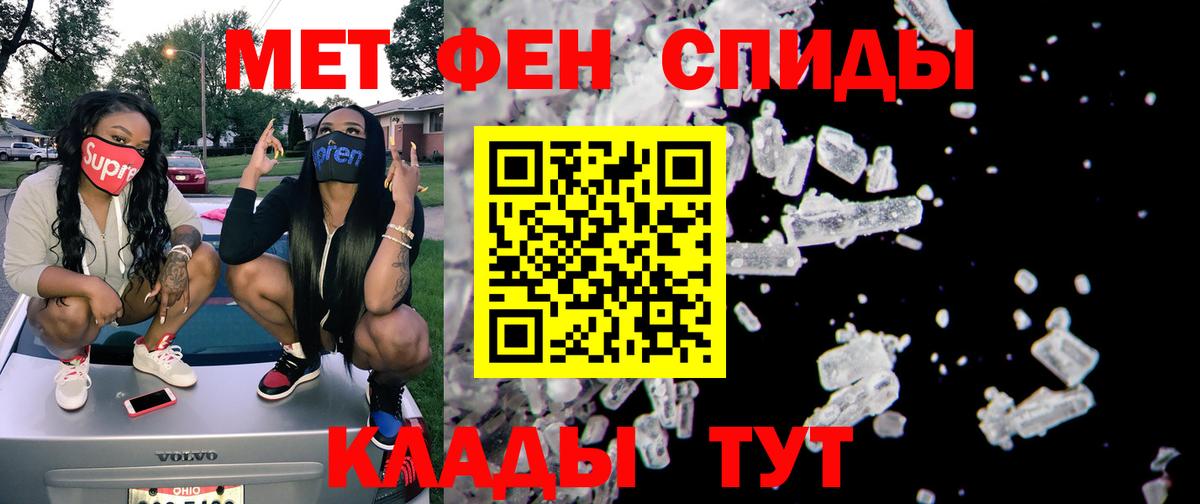 Амфетамин  АМФЕТАМИН Premium  Вход с VPN  Таганрог 