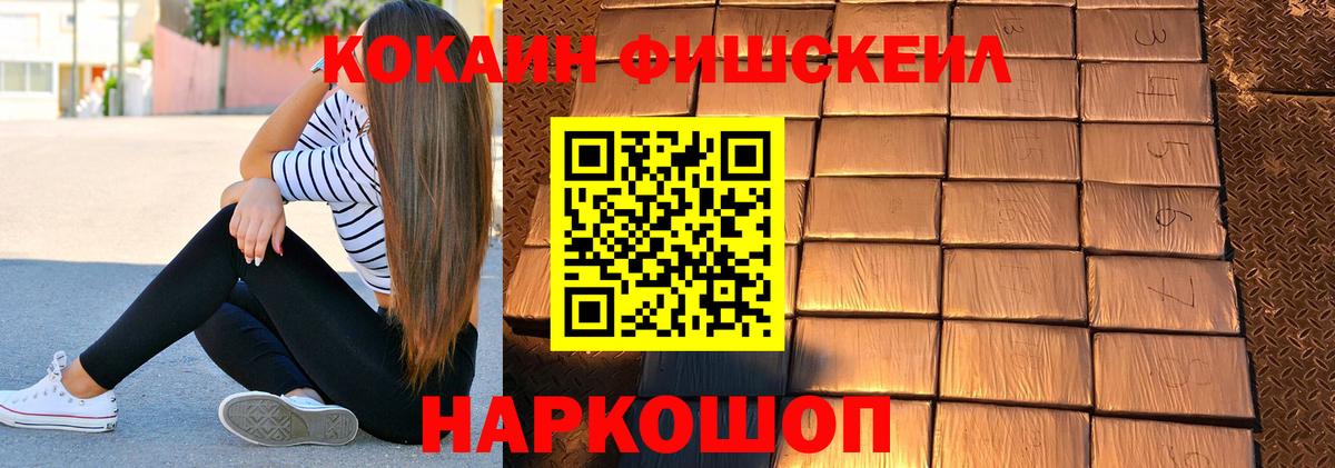 КОКАИН Эквадор  Вход с VPN  КОКАИН  COCAIN Эквадор  сколько стоит  Таганрог 