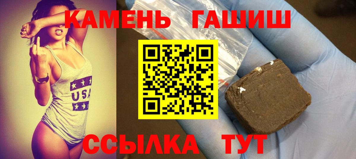 ГАШИШ AMNESIA HAZE Таганрог