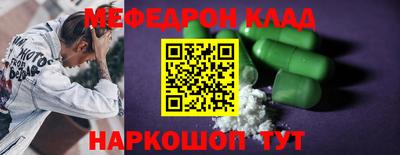 соль курить ск Новодвинск