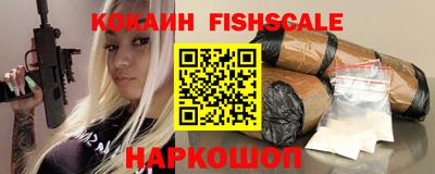 амфетамин Новозыбков