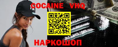соль курить ск Новодвинск