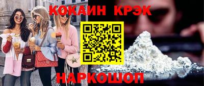 амфетамин Новозыбков