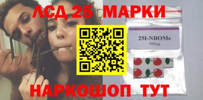 соль курить ск Новодвинск