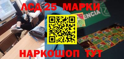соль курить ск Новодвинск