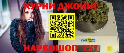 соль курить ск Новодвинск