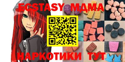 соль курить ск Новодвинск