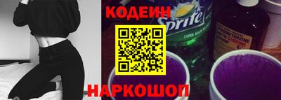 амфетамин Новозыбков
