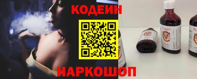 амфетамин Новозыбков