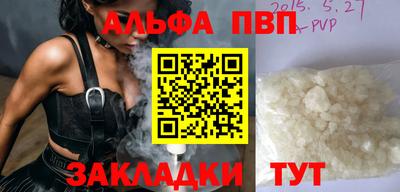 амфетамин Новозыбков
