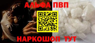 амфетамин Новозыбков