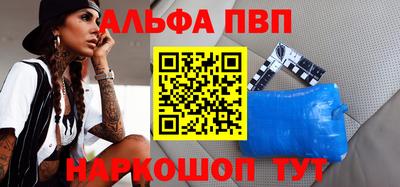 амфетамин Новозыбков
