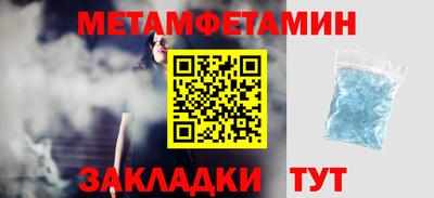 apvp Новокубанск