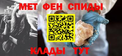 амфетамин Новозыбков