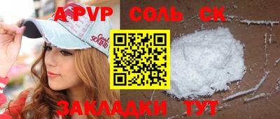 амфетамин Новозыбков