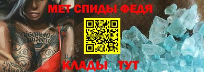амфетамин Новозыбков
