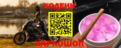 амфетамин Новозыбков