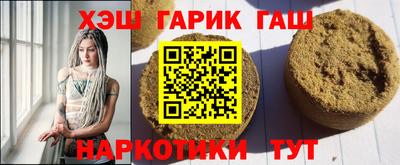 амфетамин Новозыбков