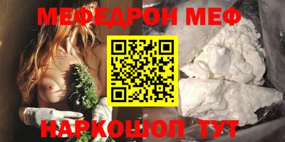 соль курить ск Новодвинск
