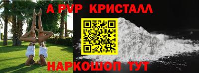 соль курить ск Новодвинск