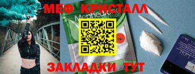 амфетамин Новозыбков